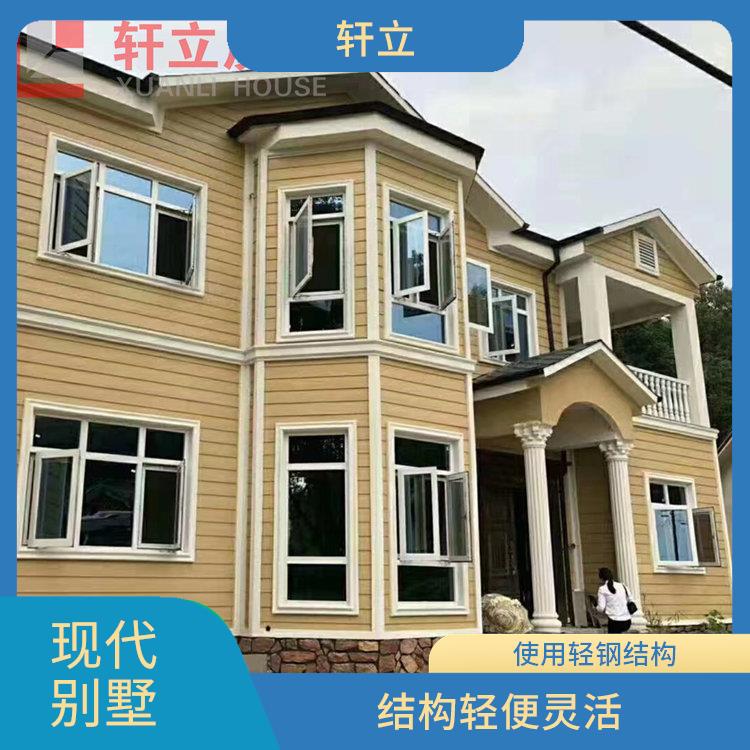 朔州轻钢房价格 生产厂家 河北轩立房屋建设