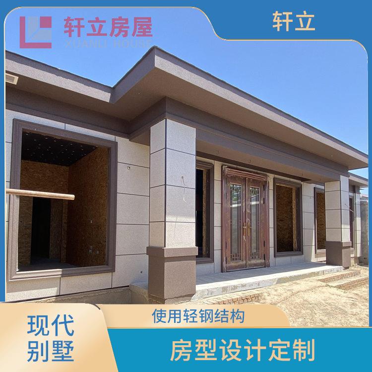 莱芜钢结构房屋价格 设计公司 河北轩立房屋建设