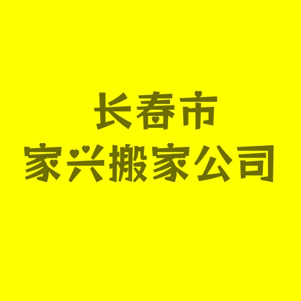 黄7