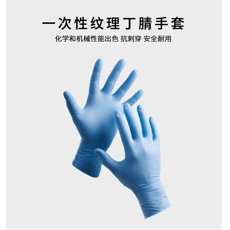 化學(xué)工業(yè) 電子工業(yè) Ansell//安思爾 TouchNTuff 92-670 一次性丁腈防化手套