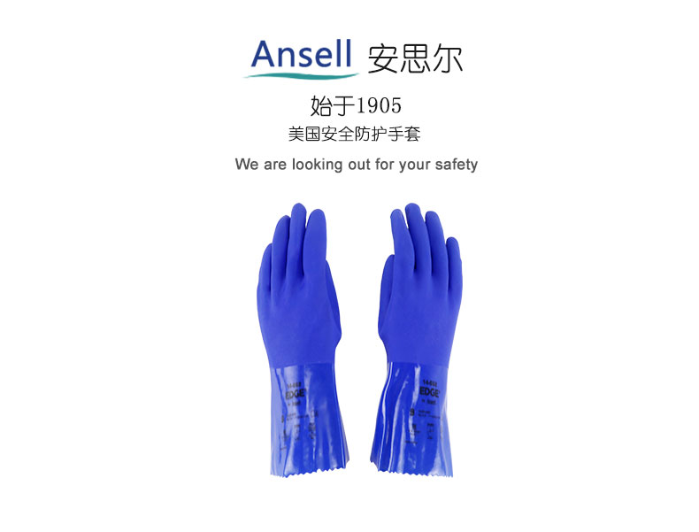 Ansell/安思爾 EDGE 14662 PVC 化學(xué)加工 石油冶煉 防酸堿 防化手套