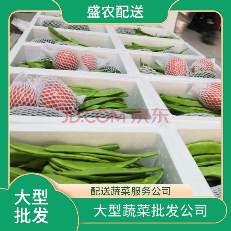 南山饭堂食材配送服务公司 工厂食堂送菜服务 大型批发市场提供平价送菜服务