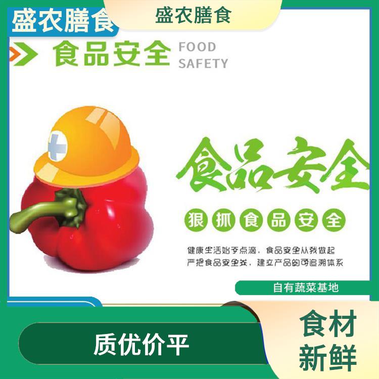 厚街大型餐饮配送公司 规模化蔬菜配送中心