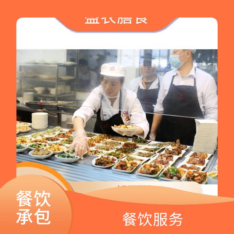 佛山市高明区承包食堂送菜服务公司 职工饭堂承包服务公司