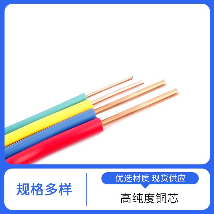 黄绿接地线bv 四川BV线厂家 绝缘阻燃