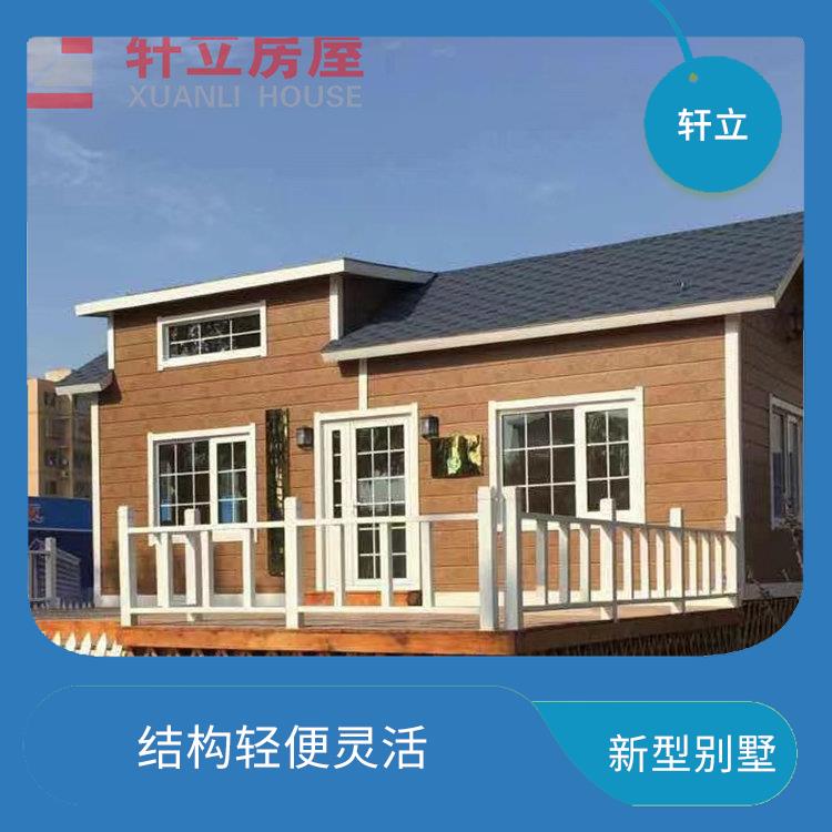 保定轻钢结构房屋多少钱