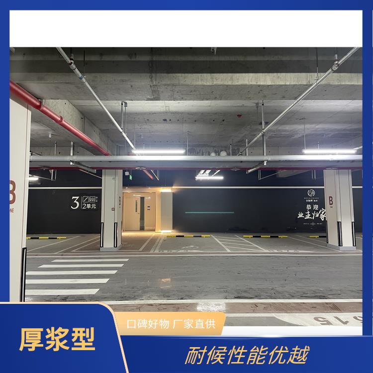 高温管道防腐涂料_张家口墙柱面喷涂