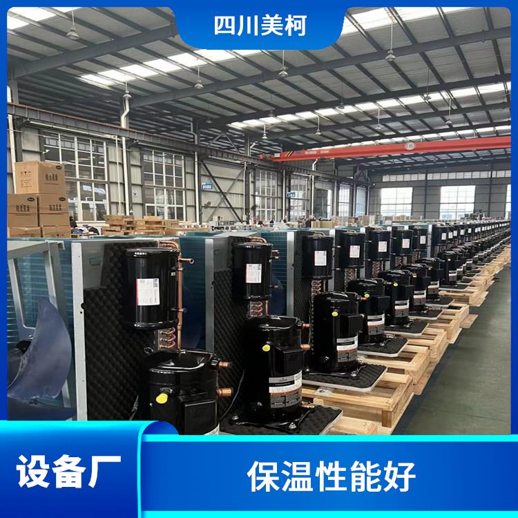 萬源雙溫庫 宣漢凍庫冷風(fēng)機(jī)設(shè)備 采摘園