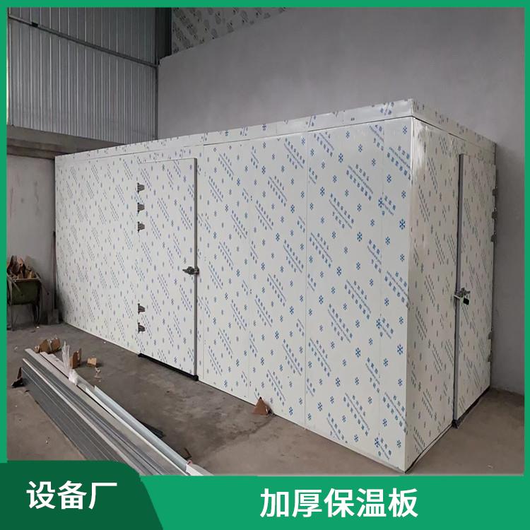 閬中凍庫壓縮機(jī) 開江烘干冷鏈安裝 農(nóng)產(chǎn)品基地