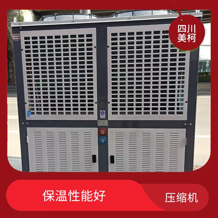 營(yíng)山冷凍庫(kù) 天全冷鏈凍庫(kù)價(jià)格 采摘園