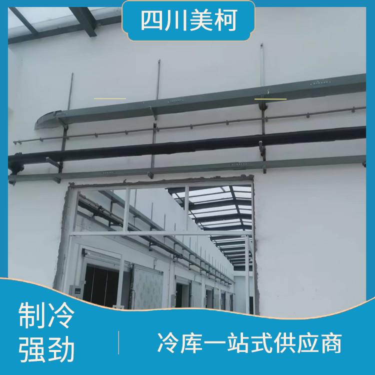 富順?biāo)幤防鋷煸O(shè)計 敘永 小型凍庫設(shè)計 蔬菜基地