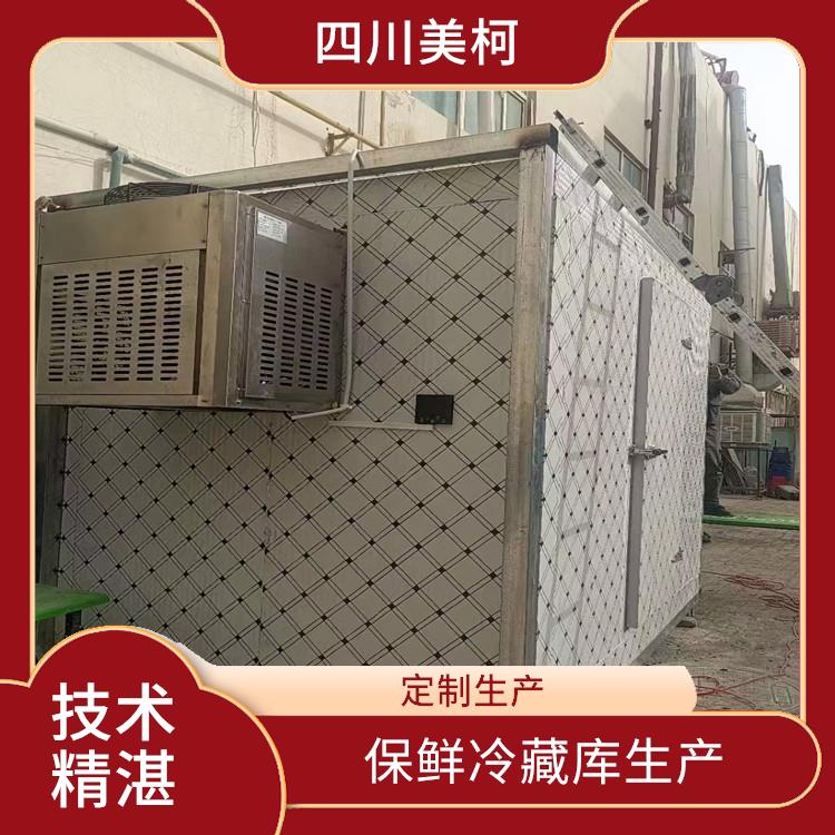 儀隴冷庫安裝 南部烘干冷鏈建造 方案預(yù)算