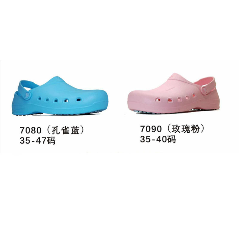 上海 范特仕 7080 7090 OCTOPY 防靜電 防滑 適合長時間站立透氣橡膠大底防滑拖鞋 孔雀藍 玫瑰粉