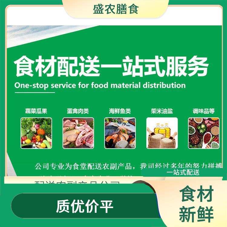 龙门大型餐饮配送公司 工厂饭堂食材配送 自有蔬菜种植基地