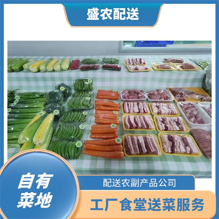 大亚湾饭堂食材配送服务公司 配送农副产品公司 提供一站式平价蔬菜配送服务