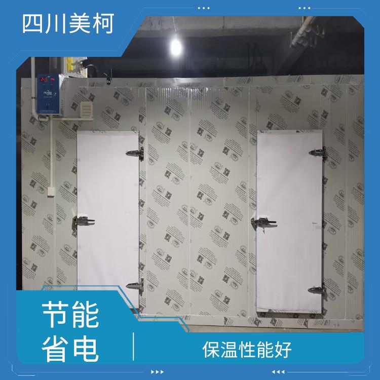 蘆山雙溫庫(kù)價(jià)格 雅安冷藏冷凍庫(kù)安裝 選四川美柯