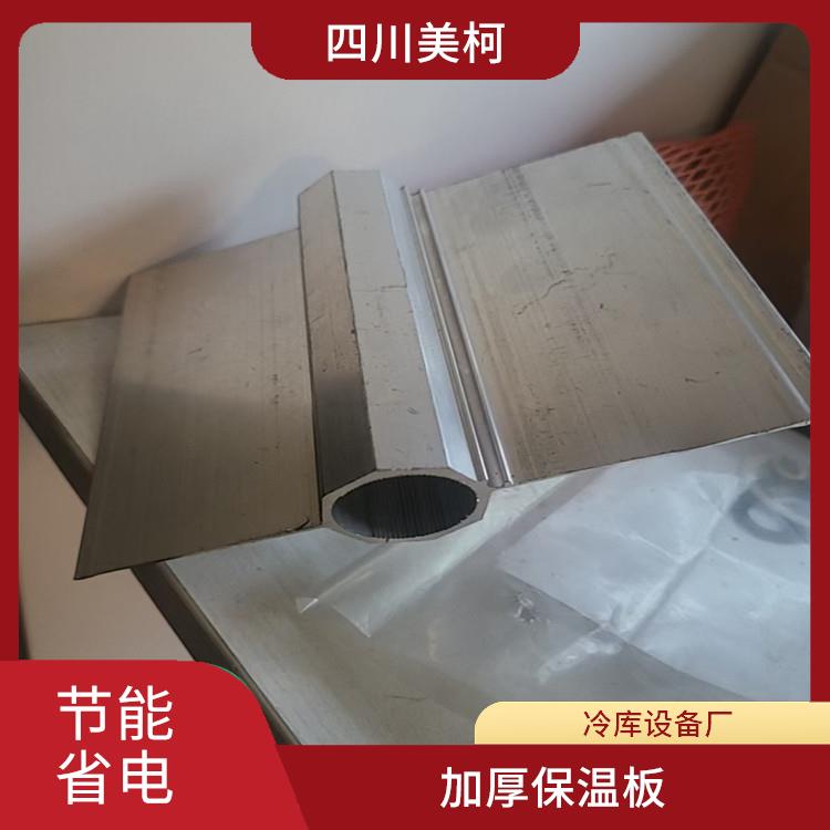 天全冷庫 閬中凍庫冷風(fēng)機價格 農(nóng)產(chǎn)品基地