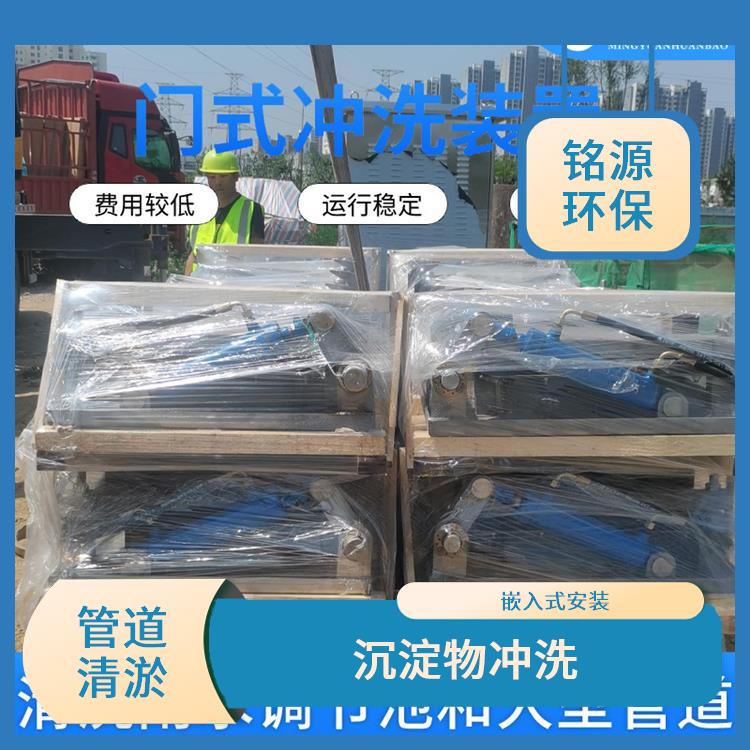 山東不銹鋼水力沖洗門大型管道池底沖洗 青島銘源 管道清淤