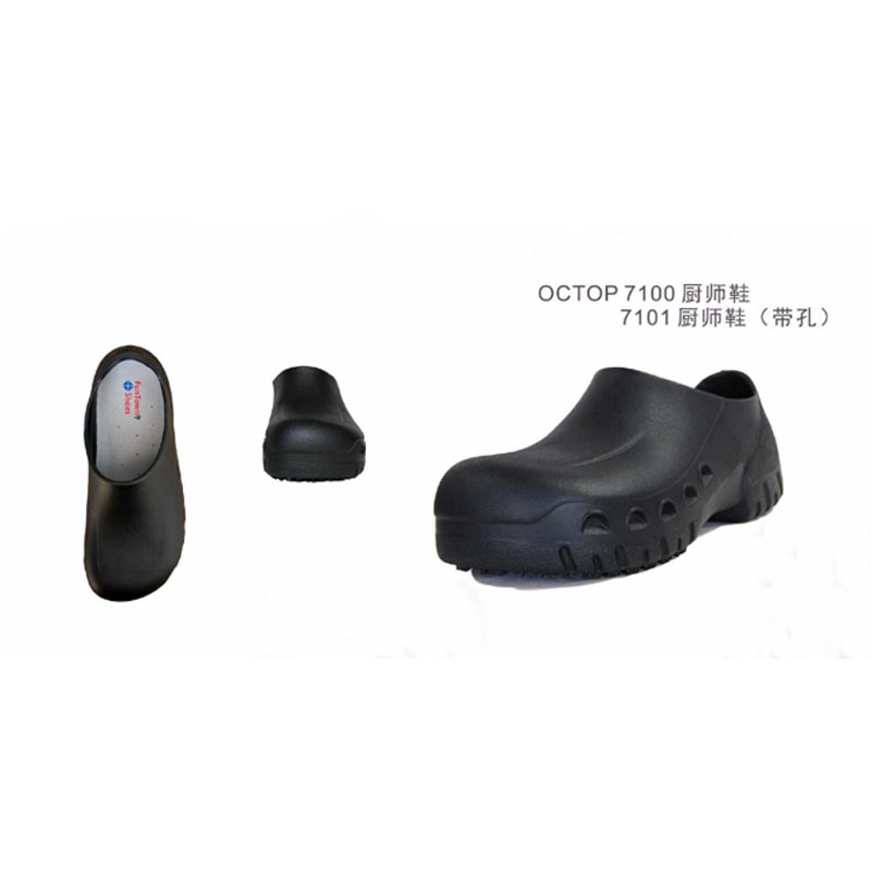 范特仕 7100 7101 防油 防滑透氣舒適 廚師鞋