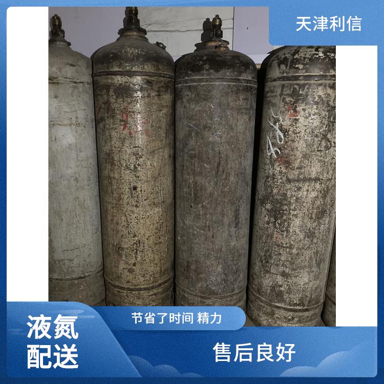 天津东丽区标准气配送站 利信 满足多种需求 纯度高 品质好