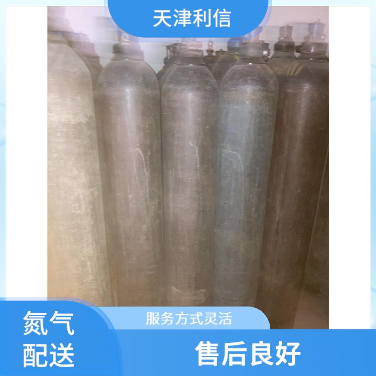 天津南开区工业气体供应站 利信 配送方式灵活 安全性要求高
