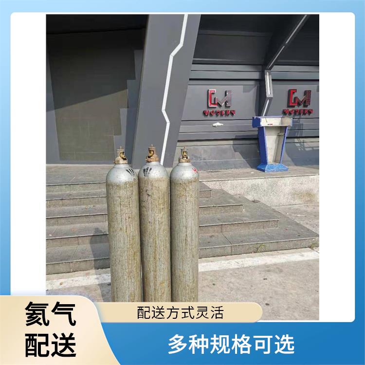 天津南开区工业气体供应站 利信 配送方式灵活 安全性要求高