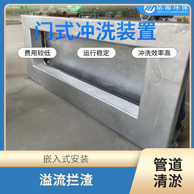 湖南水力沖洗門雨水調蓄池沖洗 青島銘源 門式沖洗堰門