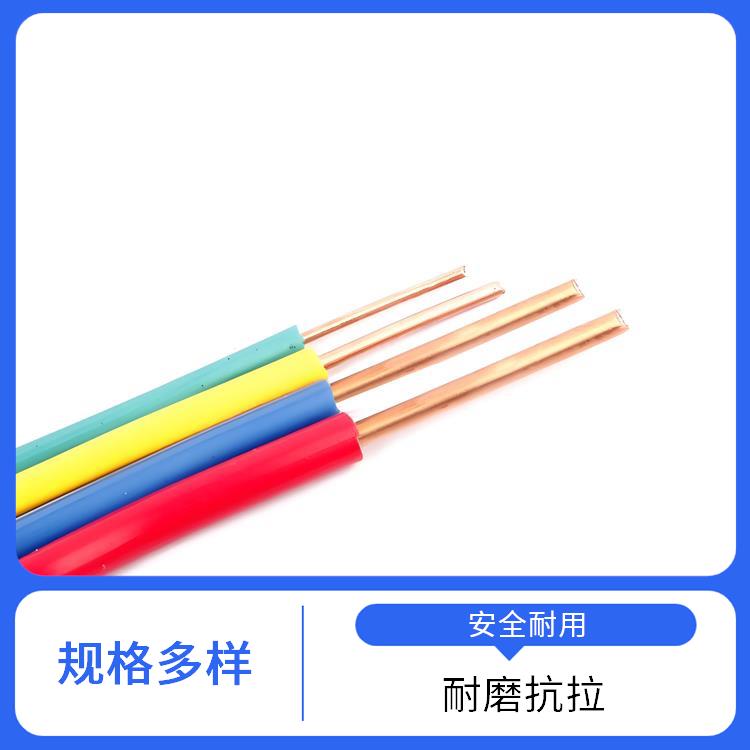 设备bv接地线 沈阳BV接地线厂家 足米足芯