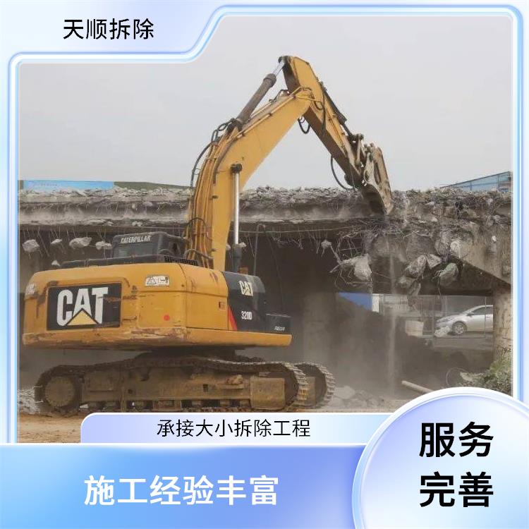 泌阳支撑梁拆除切割 混凝土绳锯切割公司 服务完善