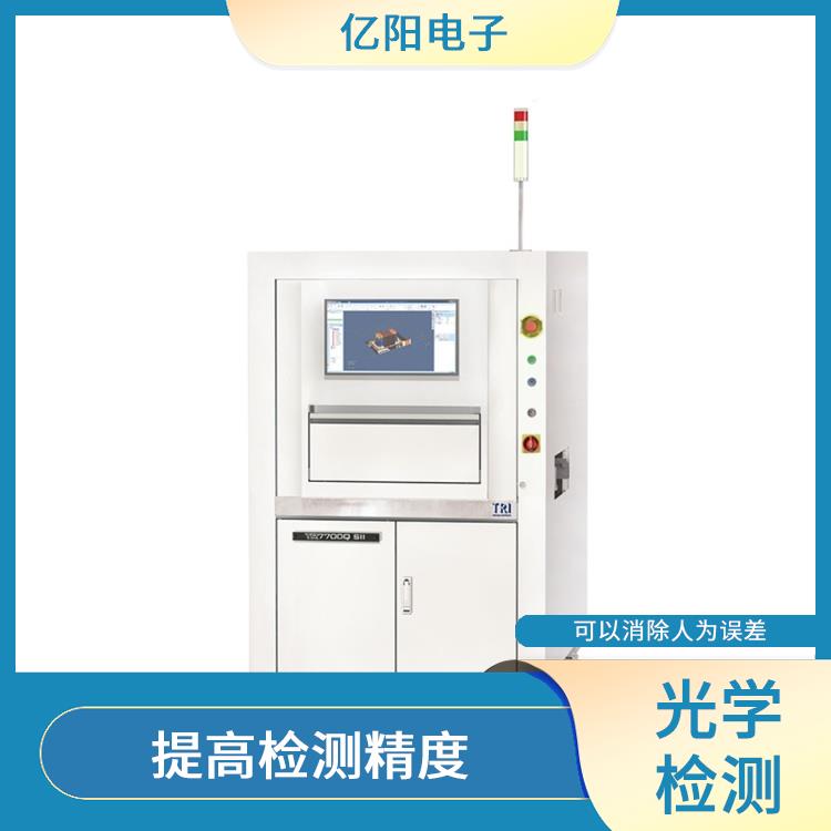 成都 SPI 锡膏厚度检测 3D高度检测范围可高达40 mm