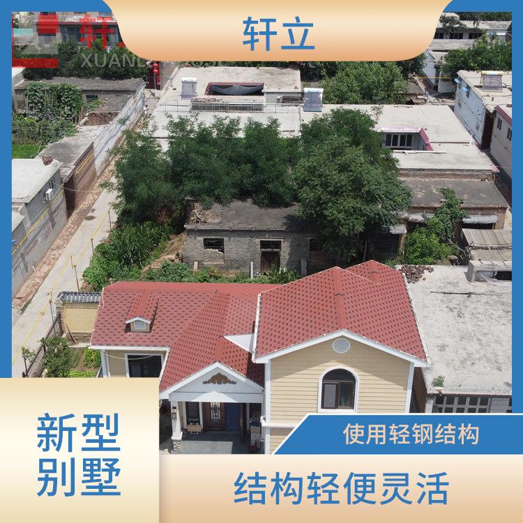 吕梁轻钢房多少钱