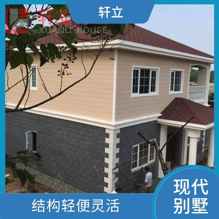 莱芜轻钢房多少钱