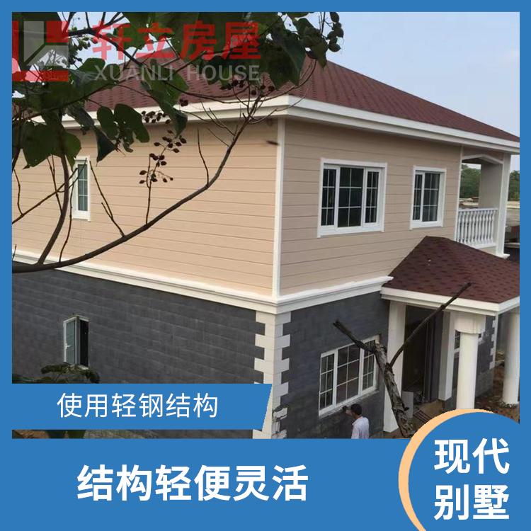 长治钢结构别墅多少钱