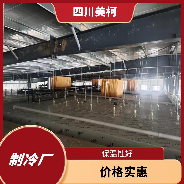 中江雙溫庫設(shè)備 廣漢冷藏冷凍庫安裝 蔬菜
