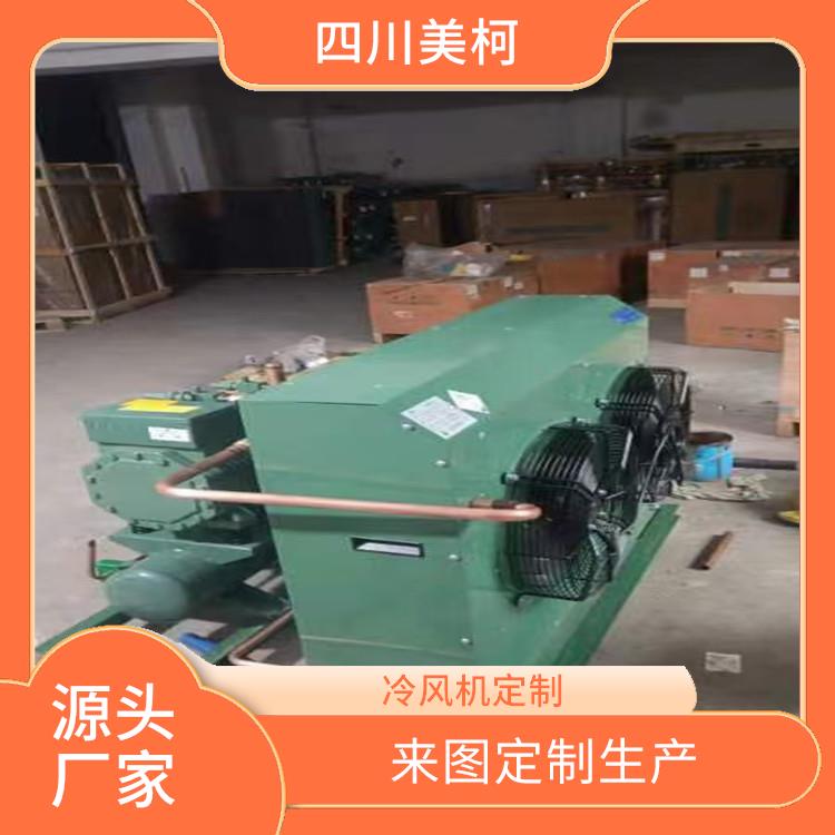 蒼溪凍庫(kù)壓縮機(jī) 沐川冷藏保鮮庫(kù)設(shè)備 選四川美柯