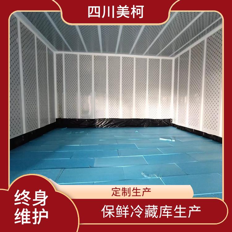 翠屏農(nóng)產(chǎn)品凍庫(kù) 高坪農(nóng)產(chǎn)品凍庫(kù)建造 方案預(yù)算
