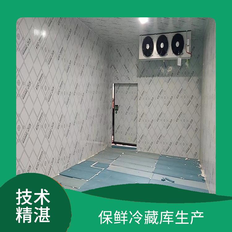 高坪雙溫庫(kù)價(jià)格 長(zhǎng)寧冷藏冷凍庫(kù)安裝 報(bào)價(jià)單