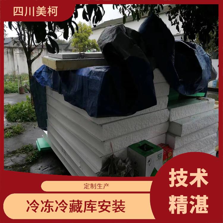興文農(nóng)產(chǎn)品凍庫 珙縣凍庫壓縮機價格 選四川美柯