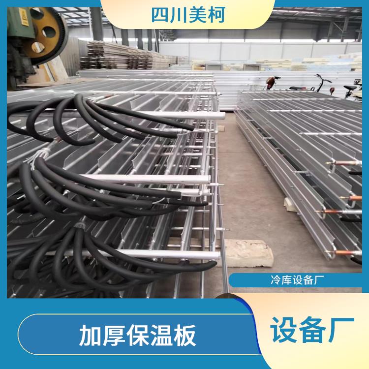 宣漢果蔬冷庫(kù) 達(dá)縣凍庫(kù)保溫板安裝 報(bào)價(jià)表