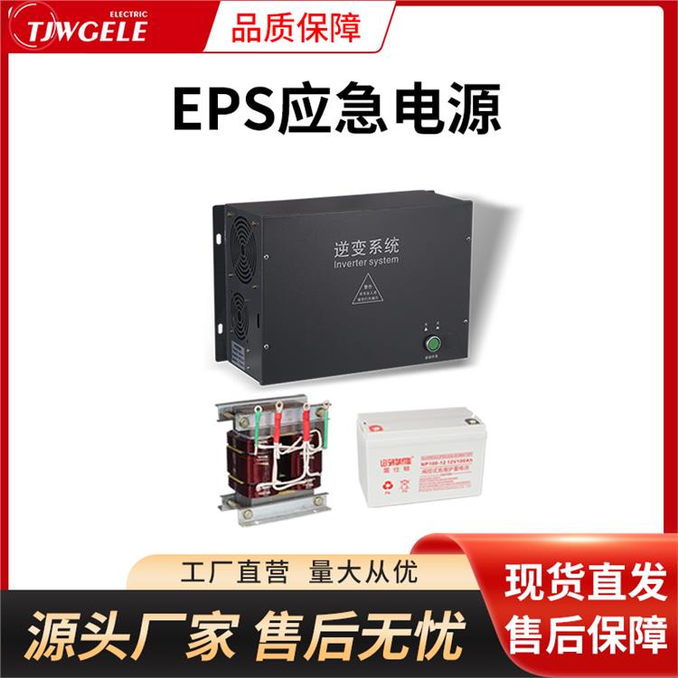 eps应急电源3kw批发价|SEHEY|单相
