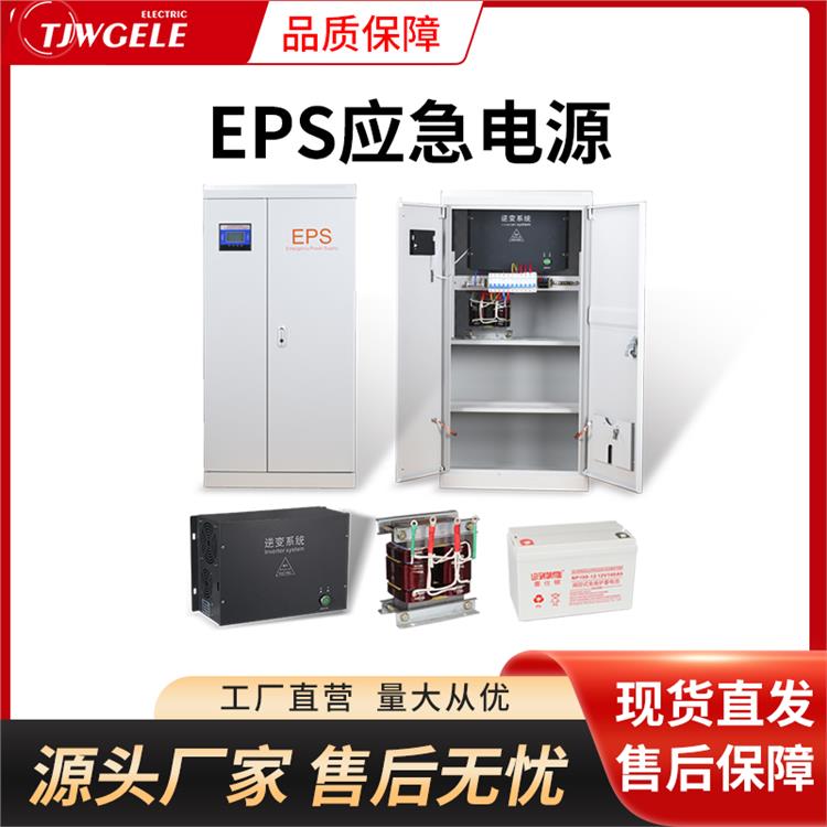 eps应急电源供货商|7KW/8KW/9KW/10KW|OFFGRIDTEC