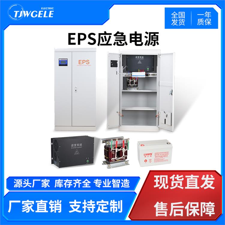 eps应急电源10kw价格|FEPS|RITAR