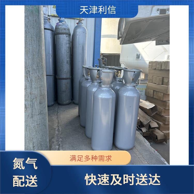 天津静海区氮气配送站 利信 满足多种需求 安全性要求高