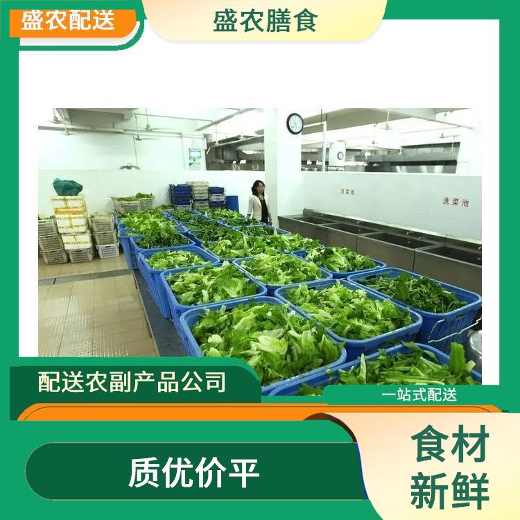 花东镇大型餐饮配送公司 提供新鲜平价一站式蔬菜批发服务