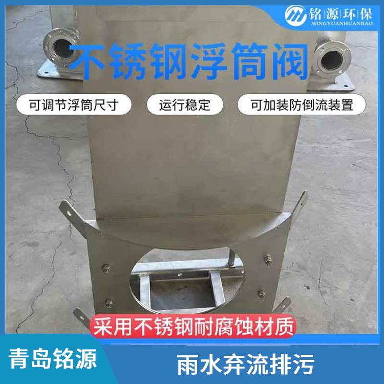 湖北河道內(nèi)置式浮筒閥控源截污 自控截污裝置