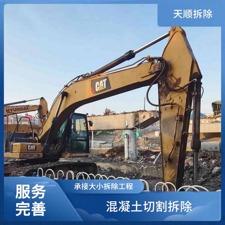 混凝土拆除公司 驻马店桥梁拆除 承接大小拆除工程