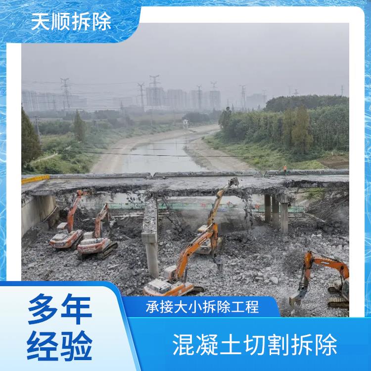 正阳支撑梁切割拆除 静力切割混凝土墙 准时完工