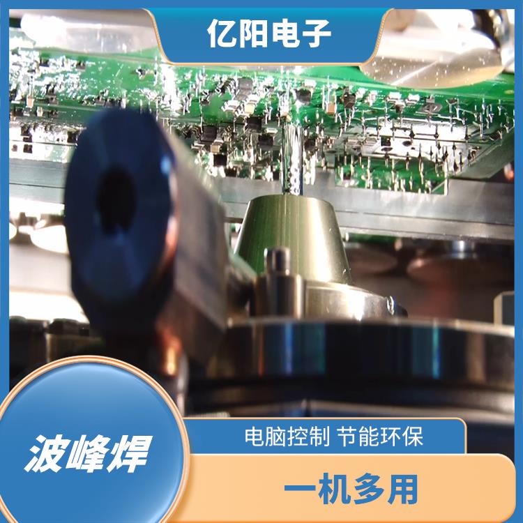厦门 ERSA 选择性波峰焊 一体设计 全功能性离线机型