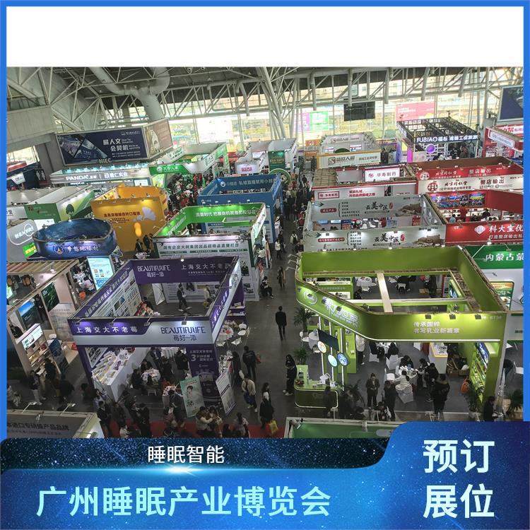 2025广州大健康展 你定制更贴合需求的方案 助眠枕
