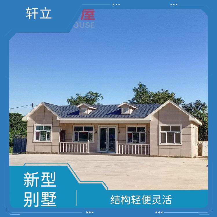 淄博轻钢房多少钱